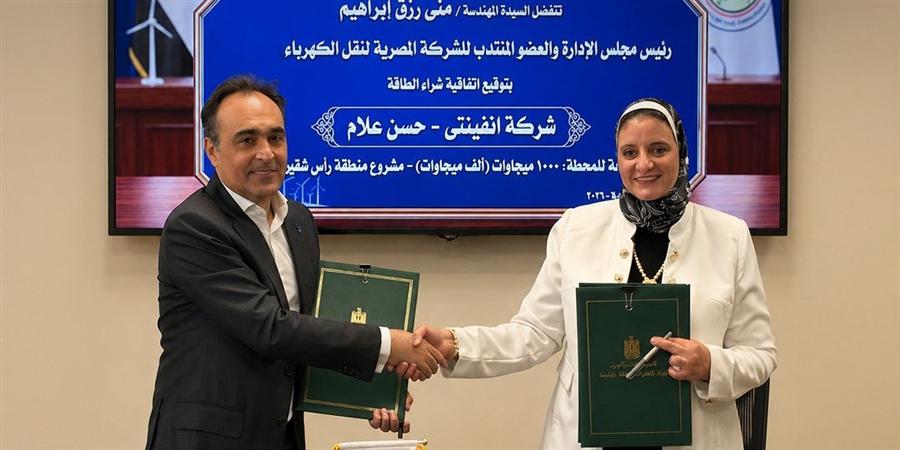 Infinity Power, Hassan Allam Utilities sign PPA for 1 GW Ras Shokeir wind project

